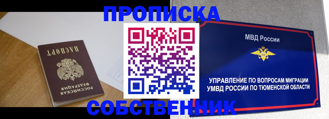 регистрация для дет. сада в Кудрово
